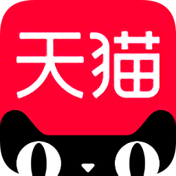 淘宝天猫app下载安装
