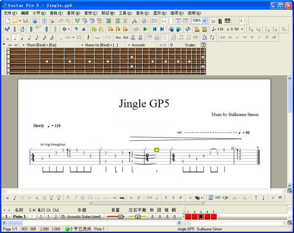 gtp5(Guitar Pro) v5.2 中文完美0