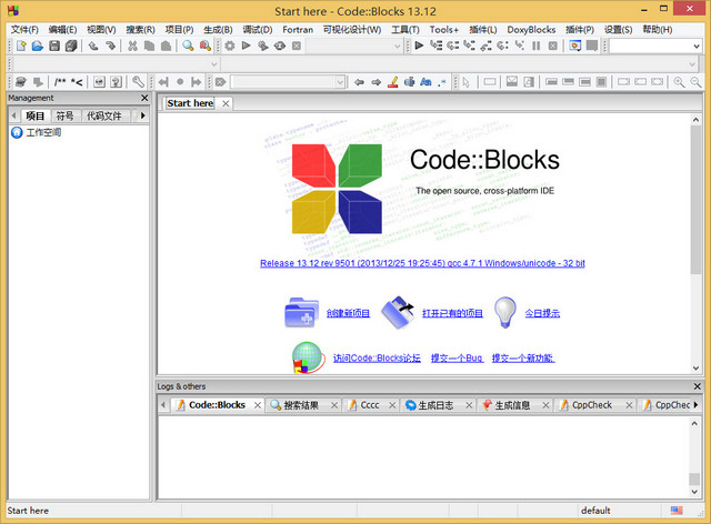 codeblocks编译器 v13.12 汉化版_跨平台的C/C++ 集成开发环境1