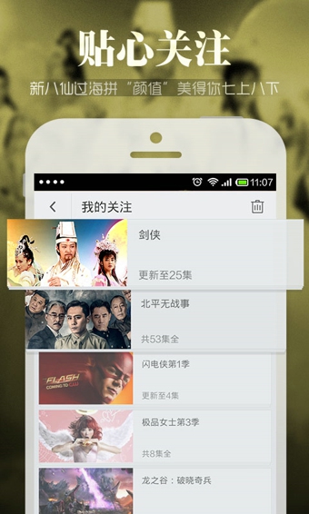 搜狐影视苹果版 v5.9.5 iphone版1