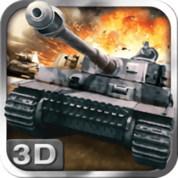 坦克世界大战手机游戏