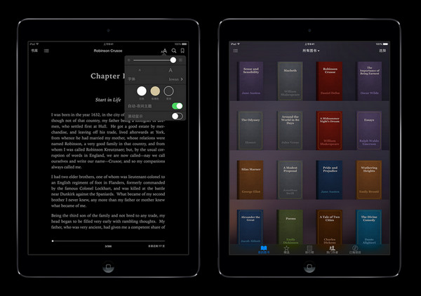 iBook Epub阅读器ios版 v3.2 官方版1