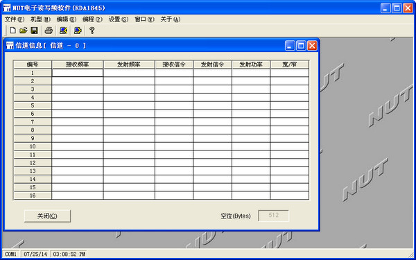 九伯通对讲机写频软件 v1.10 中文版0
