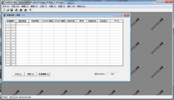 远通对讲机写频软件 v1.0 中文版_适用于T-666/2207/2202/2206/3202/3206型号对讲机0