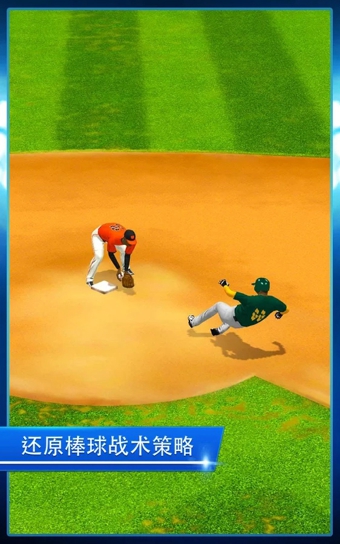 棒球英豪(Tap Sports Baseball) v1.1.0 安卓版3