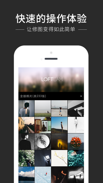 loftcam app v3.6.0 安卓版2