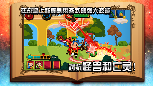 魔龍與勇者(WizardandDragonDefense) v1.2.1 安卓版 2