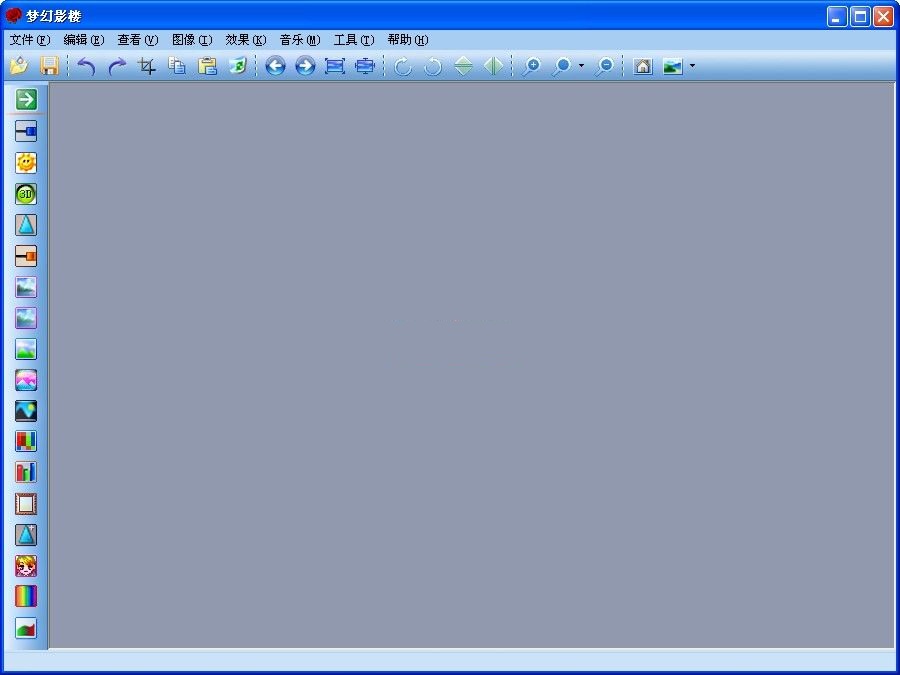 梦幻影楼(图像处理软件) v3.8 绿色版0