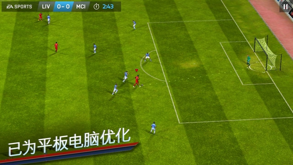 FIFA 14中文版 v1.3.6 带数据包0