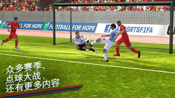 FIFA 14中文版 v1.3.6 带数据包5