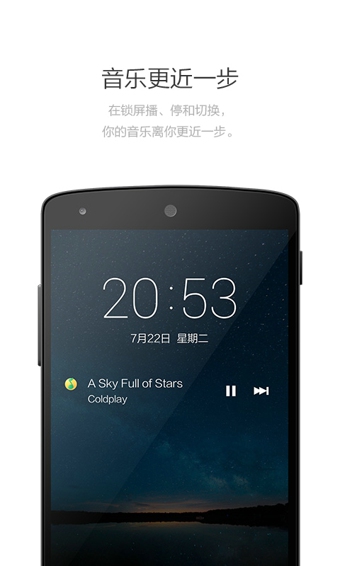 SnapLock(鎖屏應(yīng)用) 安卓版v2.2.0 0