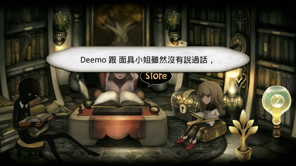 deemo古树旋律华为端 v5.0.8 安卓最新中文版2