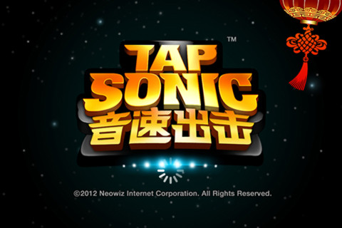 音速出击苹果汉化正式版(tapsonic) v1.7.7 iPhone中文版1