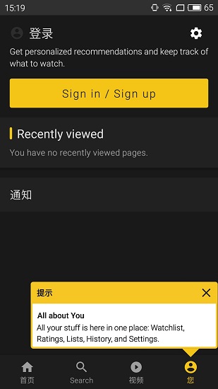 imdb中文网app v8.4.5.108450201 安卓版1