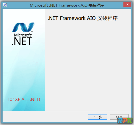 微软.NET FrameWork For WinXP (1.1\2.0\3.5\4.0)合集版0