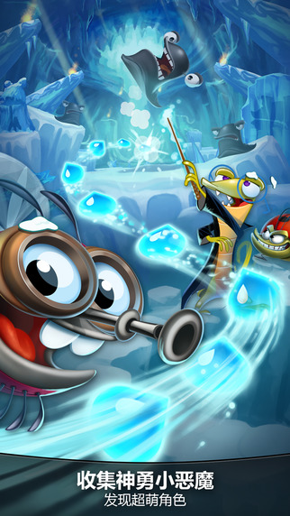 神勇小惡魔(Best Fiends) V1.0.7 安卓版 1