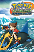 口袋妖怪守護者2 融合(Pokémon Ranger: Shadows of Almia)