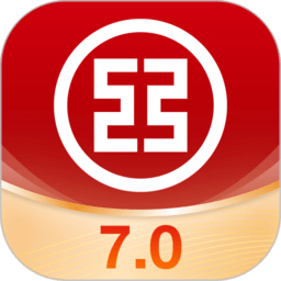中��工商�y行app官方v7.1.0.5.0 安