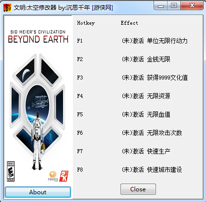 文明:太空(Civilization Beyond Earth)八項(xiàng)修改器綠色版0