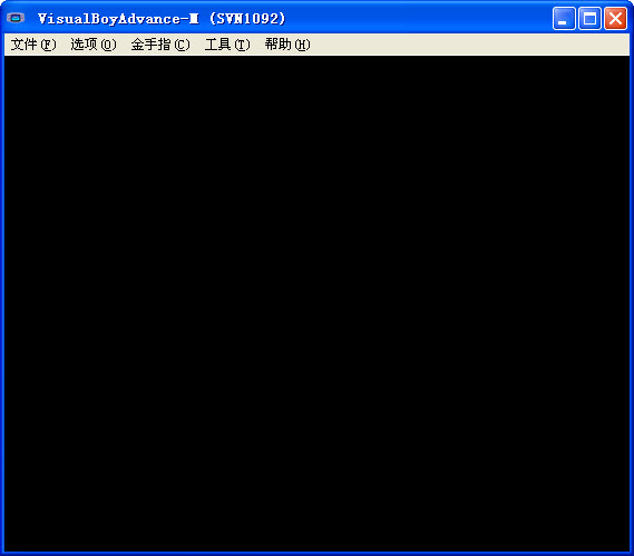 GBA模拟器中文版(VisualBoyAdvance) v1.8.0 SVN1131 汉化版0