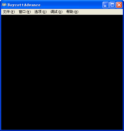 任天堂GBA模拟器(BoycottAdvance) v0.2.8 汉化版0