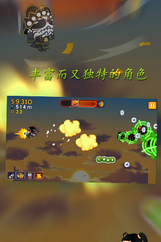 僵尸咚咚(跑酷) v1.2.1  安卓版0