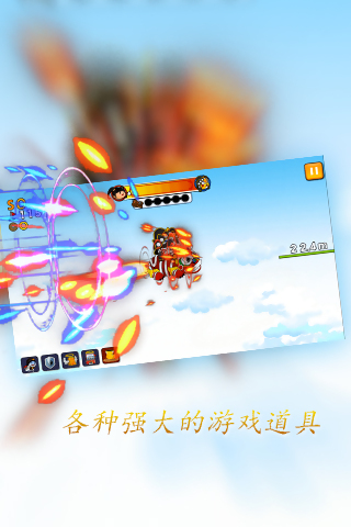 僵尸咚咚(跑酷) v1.2.1  安卓版 1