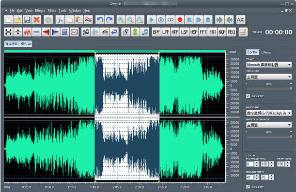高效音频编辑器(Dexster Audio Editor) v4.3 特别版0