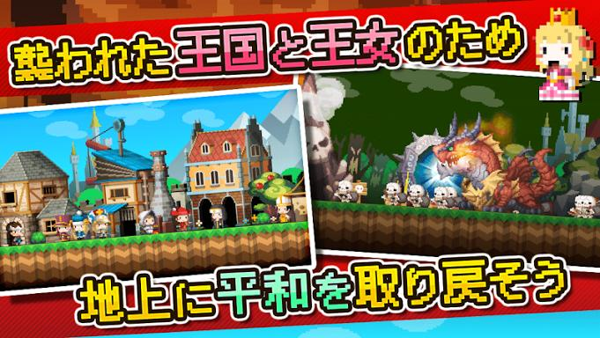 口袋王国(Pocket Kingdom) v1.13.5 安卓版2