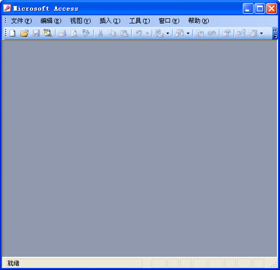 Access 2003 sp3 中文绿色版_从office2003中提取0
