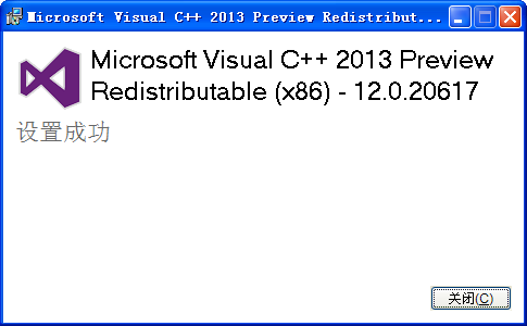 Visual C++ 2013 运行库(vc2013[x86+x64]) v12.0.21005.1 官方版0