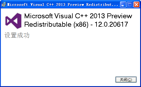 Visual C++ 2013 運行庫(vc2013[x86+x64]) v12.0.21005.1 官方版 0