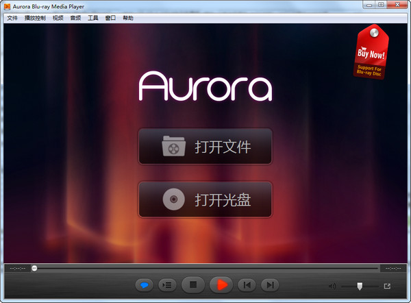 Aurora Blu-ray Media Player(蓝光高清播放器) v2.14.1.1533 中文免费版0