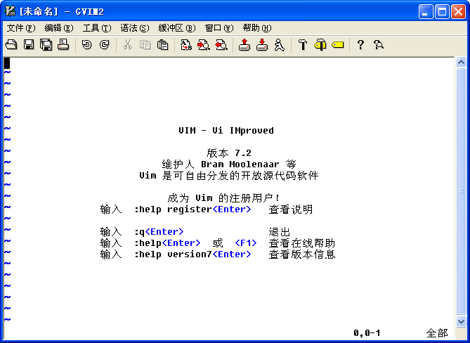 vim编辑器winds版 v8.2.3182 官方中文安装版0