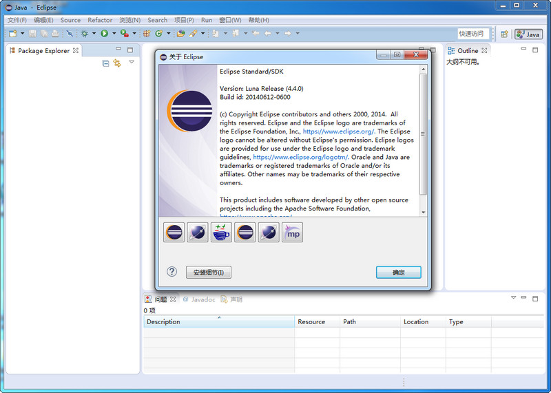 Eclipse Luna 4.4.1 SR1(支持java8) 官方正式版(32/64位) 0