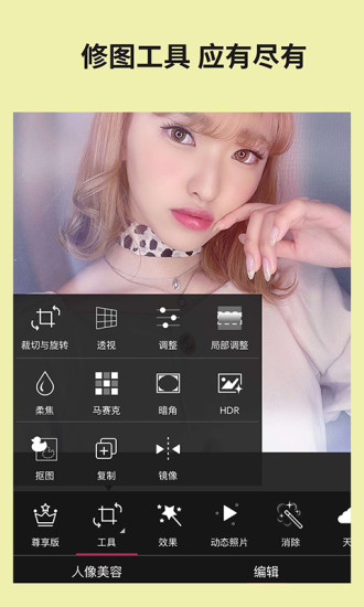 玩美相機(jī)美顏(youcam perfect app) v5.78.1 安卓最新版 1