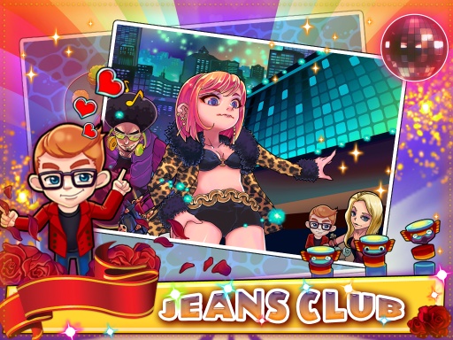 簡的俱樂部(Jeans Club) v1.0.0 安卓版 1