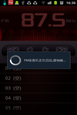 fm收音机 v2.1 安卓版0