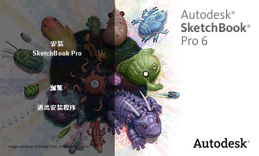 Autodesk SketchBook Pro(数字绘画设计工具) v7.1.0.8 中文免费版4