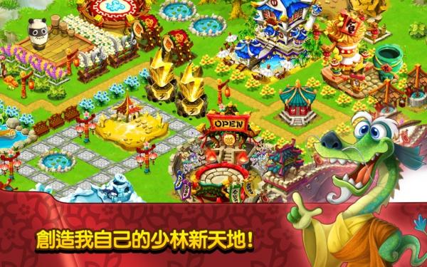 功夫寵物(Kung Fu Pets) v1.0.10 安卓版 2