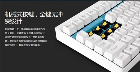 RAPOO雷柏V500S背光机械游戏键盘驱动 v1.0 官方版0