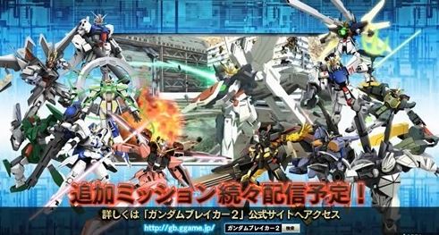 高達(dá)破壞者2(Gundam Breaker 2)免DVD補(bǔ)丁 PS3版  0