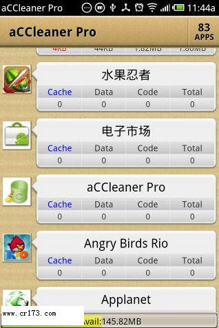 緩存清除器專業(yè)版(aCCleaner) v1.31 漢化安卓版 0