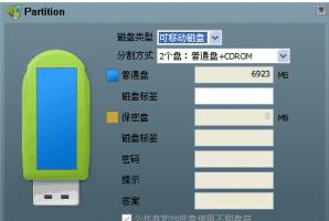 台电酷闪u盘格式化工具 绿色版0