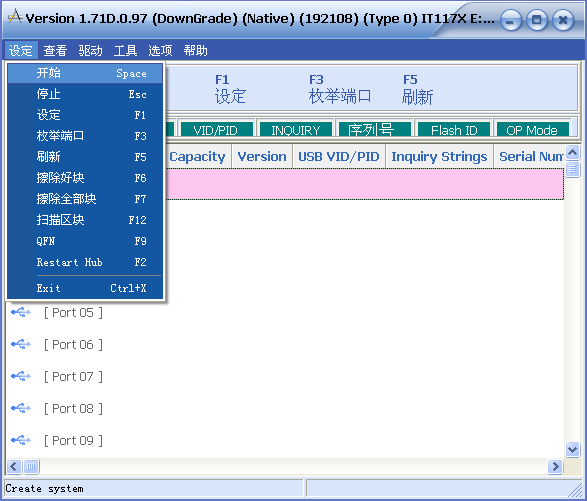 台电幻彩系列u盘修复工具(DtMPTool) v1.71D.0.97 绿色中文版1