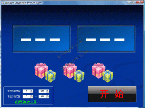 抽奖软件(EasyLottery) v1.0 绿色免费版0