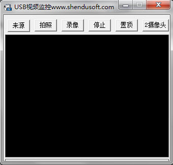 usb视频监控(深度摄像头视频监控) v1.0 绿色免费版0