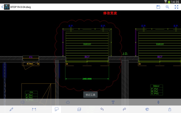 中望CAD Touch v1.3.0 安卓版3