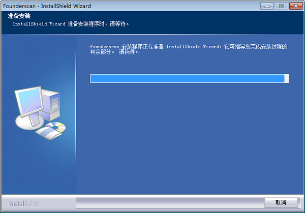 Founder方正扫描仪T2400驱动程序 for xp/win7 官方版0