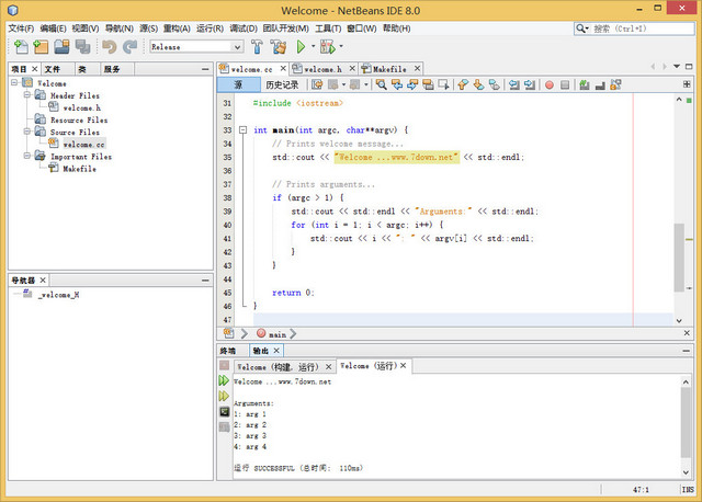 NetBeans IDE For C/C++ v8.0 官方中文版0